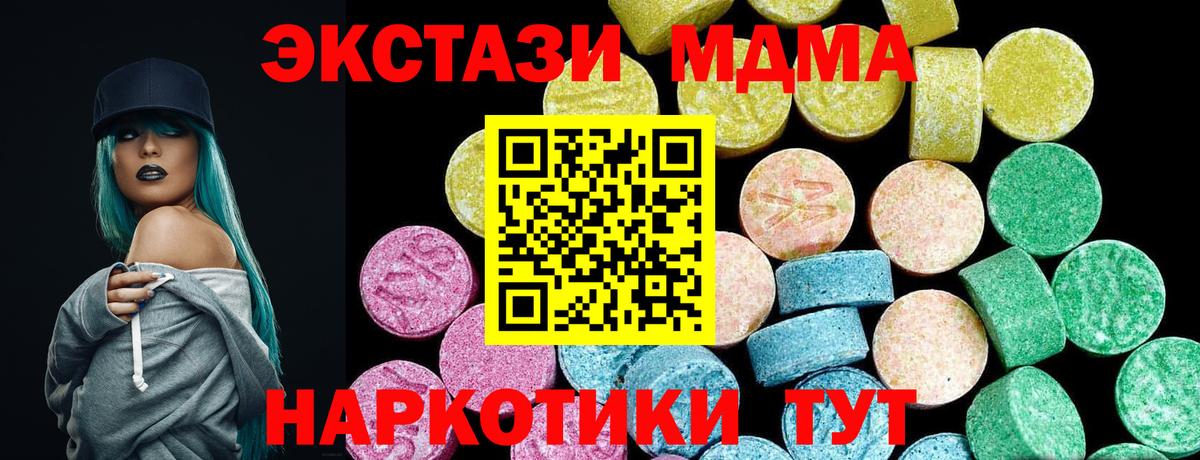 ЭКСТАЗИ louis Vuitton  Вход с VPN  Экстази  Экстази 280мг  Амурск 