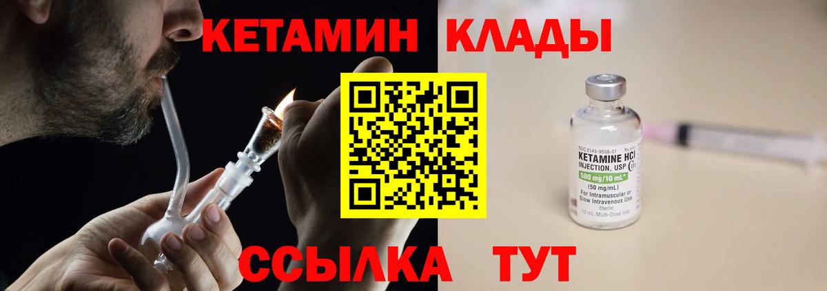 Alpha PVP СК кристаллы  Канабис  Вход с VPN  ГАШИШ  Амурск  Экстази  Меф  Гашиш  Кокаин  Меф МЯУ МЯУ кристаллы 