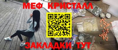 дистиллят марихуана Пенза
