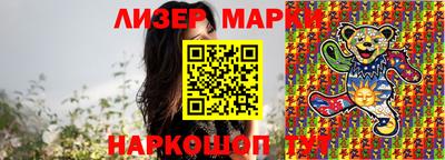 индика Партизанск