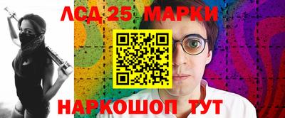 кристаллы Первоуральск