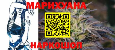 дистиллят марихуана Пенза
