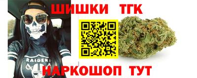 дистиллят марихуана Пенза