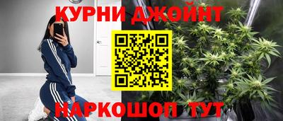 дистиллят марихуана Пенза