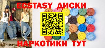 индика Партизанск