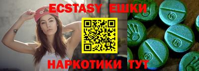 индика Партизанск