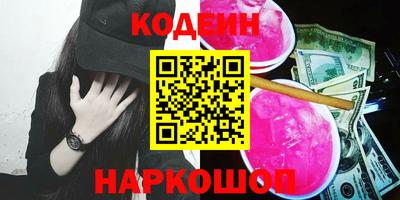 индика Партизанск