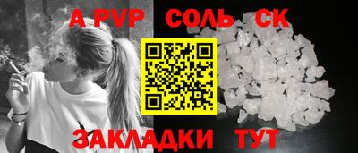 дистиллят марихуана Пенза