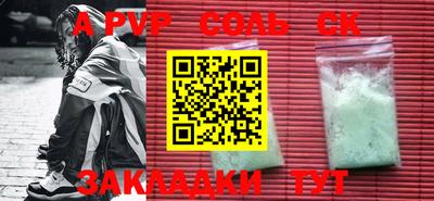 кристаллы Первоуральск
