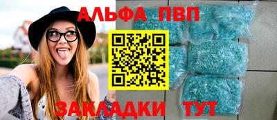 кристаллы Первоуральск