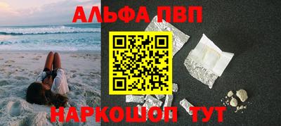 кристаллы Первоуральск