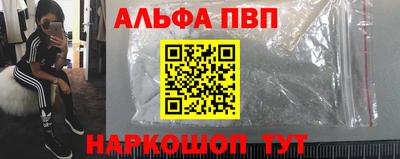 индика Партизанск