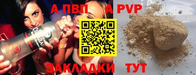 дистиллят марихуана Пенза