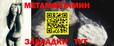 кристаллы Первоуральск