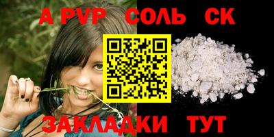 индика Партизанск