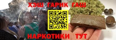 индика Партизанск