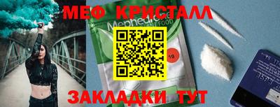 индика Партизанск