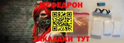 индика Партизанск
