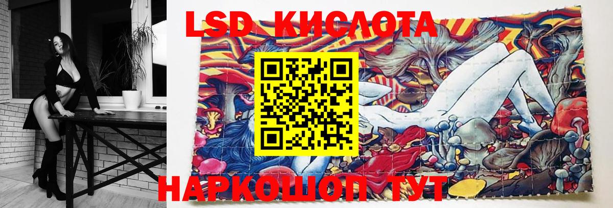 Лсд 25 экстази ecstasy  Вход с VPN  Амурск  Лсд 25 экстази кислота 
