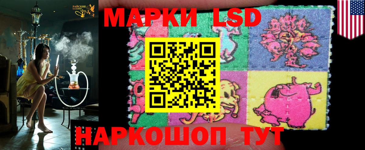 Марки N-bome 1,8мг Амурск